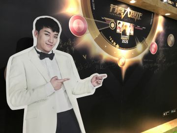 《节奏大爆炸》ChinaJoy D1：单身宅男单手虐《神奇宝贝》，真爱粉丝真挚留言吐露心声！