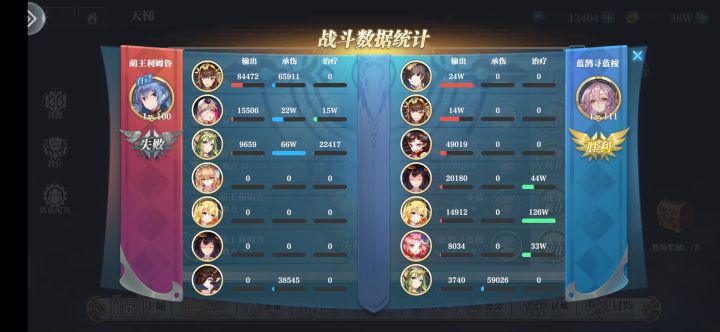 策划是不是就会捞钱？天梯不能完善一下吗？截图