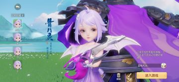 捏了脸不能玩难受呀