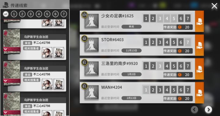 你俩真能整4截图