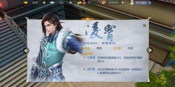 浅谈角色属性，明确角色培养方案