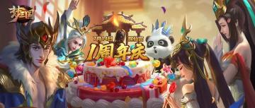 梦梦1岁啦！参与1周年助力领十连抽，回归奖励登录全部白送！