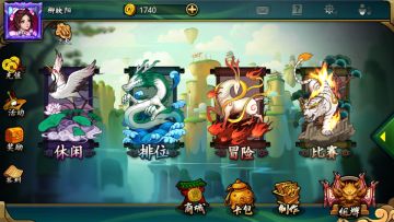 从萌新到大佬的游戏攻略