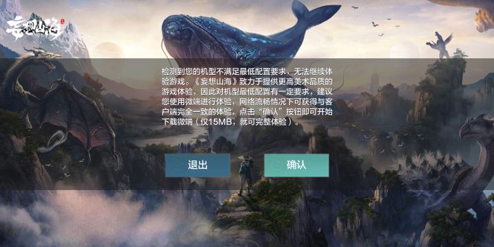 为啥截图