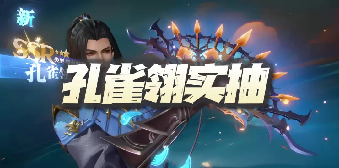 魂师对决：全新三大暗器深度分析！看似孔雀开屏，实则自作多情截图