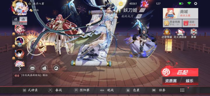 我估计也没有人比我场景更牛逼了截图