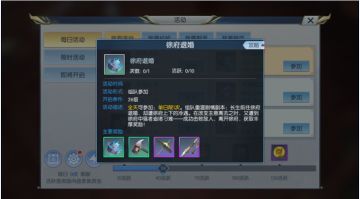 陈长生屡次去退婚，竟然只是为了奖励？