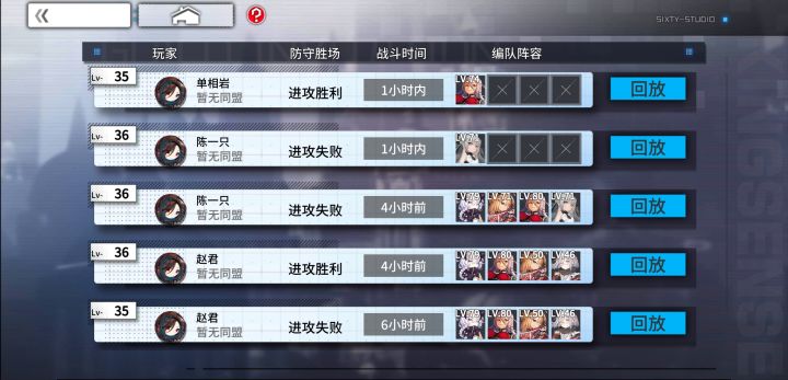 感谢(❁´ω`❁)截图