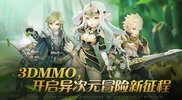 《王者之光》超燃对决 开启巅峰魔战！