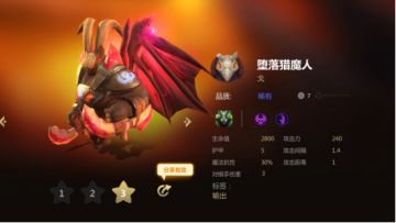 多多自走棋：玩腻了冰川骑？不如来试试同样强悍的冰川恶魔！