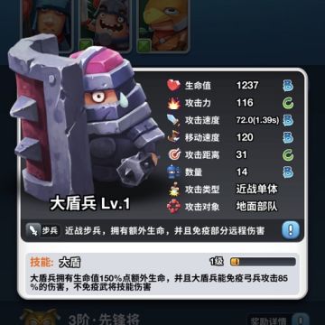 武将大讲堂12-胆小步兵