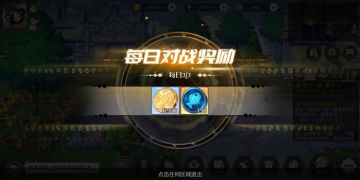 【星界攻略】星界最弱斗鱼NPC推荐，可用于完成每周斗鱼委托