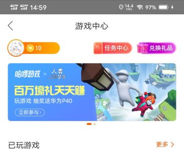 【内含福利】哈啰宇航员、次元驼妹、扇贝同学皮肤获取攻略
