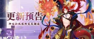 更新公告｜10月31日《女皇陛下》更新公告（文末有福利）