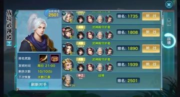 跨服计划第二弹丨【始皇降世】开放跨服地图，山河战境系列活动来袭！