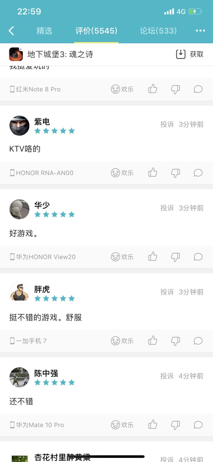 这波到5分秀不秀?我就发几张图不多说话。截图