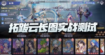 魂师对决：拓跋云抽取价值分析！请问这么变态的魂师是谁设计的？