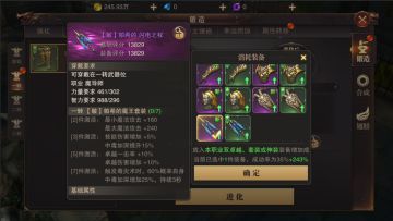 8月5日版本更新：多项功能优化