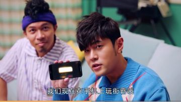 杰伦街霸生活小剧场03【关门有惊喜】