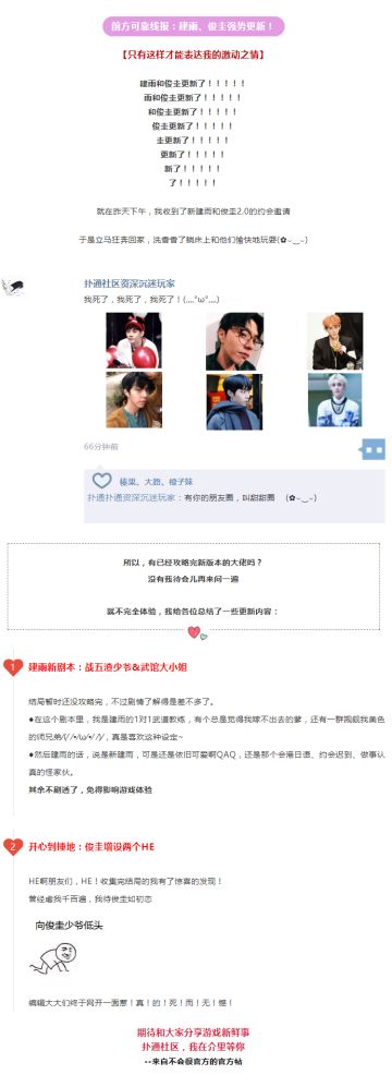 【喜极而泣】新建雨&俊圭终于更新了！！！