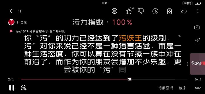 好家伙，我是不是没救了截图