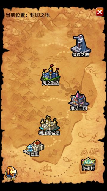 《魔族纪元》游戏背景