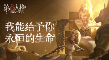 【第五人格】被时间和死亡遗忘的人——梦之女巫视频PV
