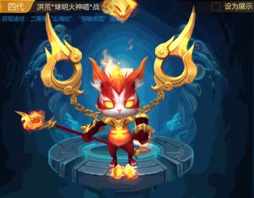 【梦三国手游二周年】喵喵队集合探秘洪荒，全服祝福领大礼！