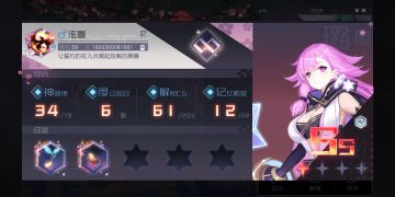 [攻略]萌新向希罗线神之棋盘攻略