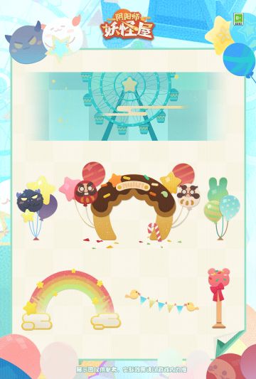 庭院装饰上新｜梦幻乐园，萌动一夏