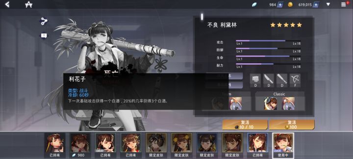 专 为 提 高 难 度 而 设 计截图