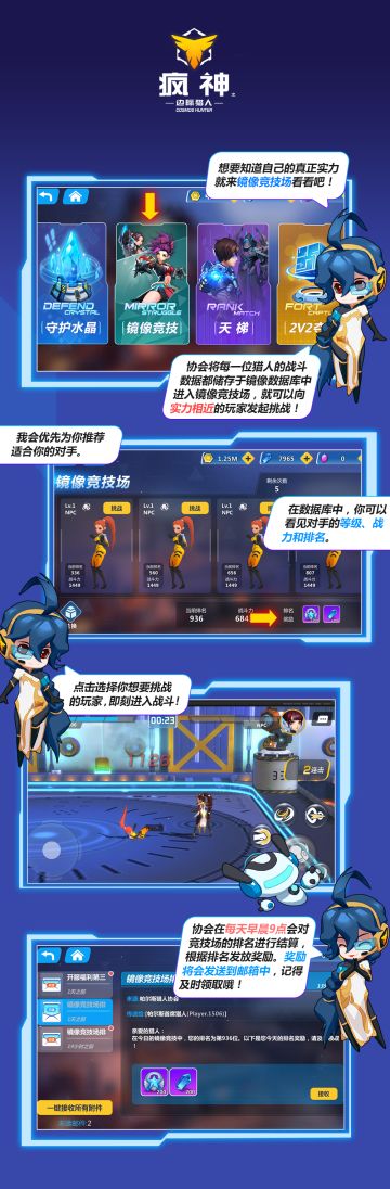 四格漫画&新手教程6