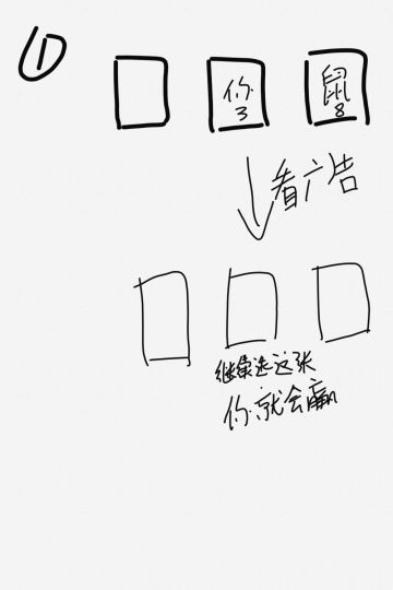 你还在为比大小总是输而而苦恼吗