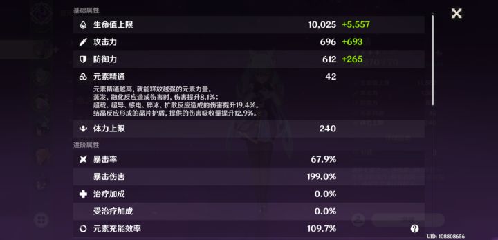 刻师傅截图