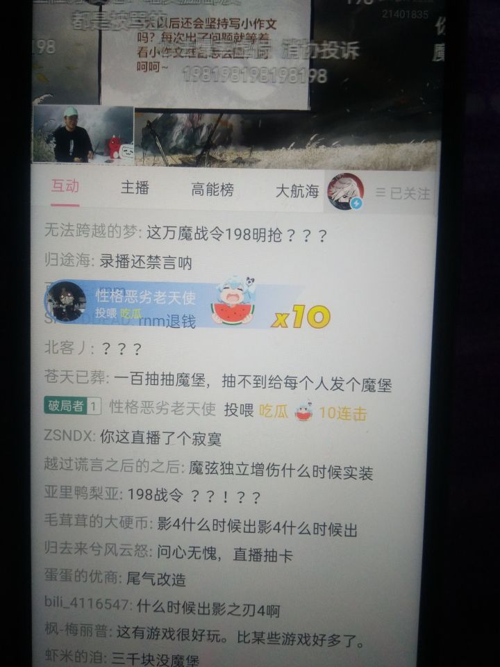 无题截图