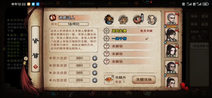脉截图