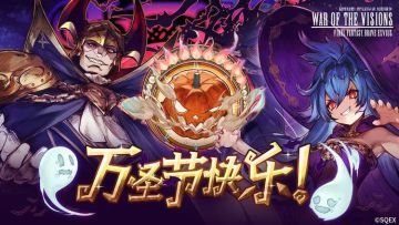 【开奖帖】万圣节好礼大派送！秀游戏内考验任务连线，获取精美游戏周边！（内有万圣节专属壁纸）