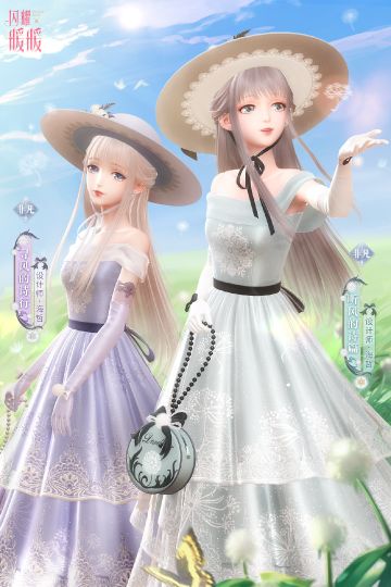 【预告】幻之海·流光，限时感应概率UP！