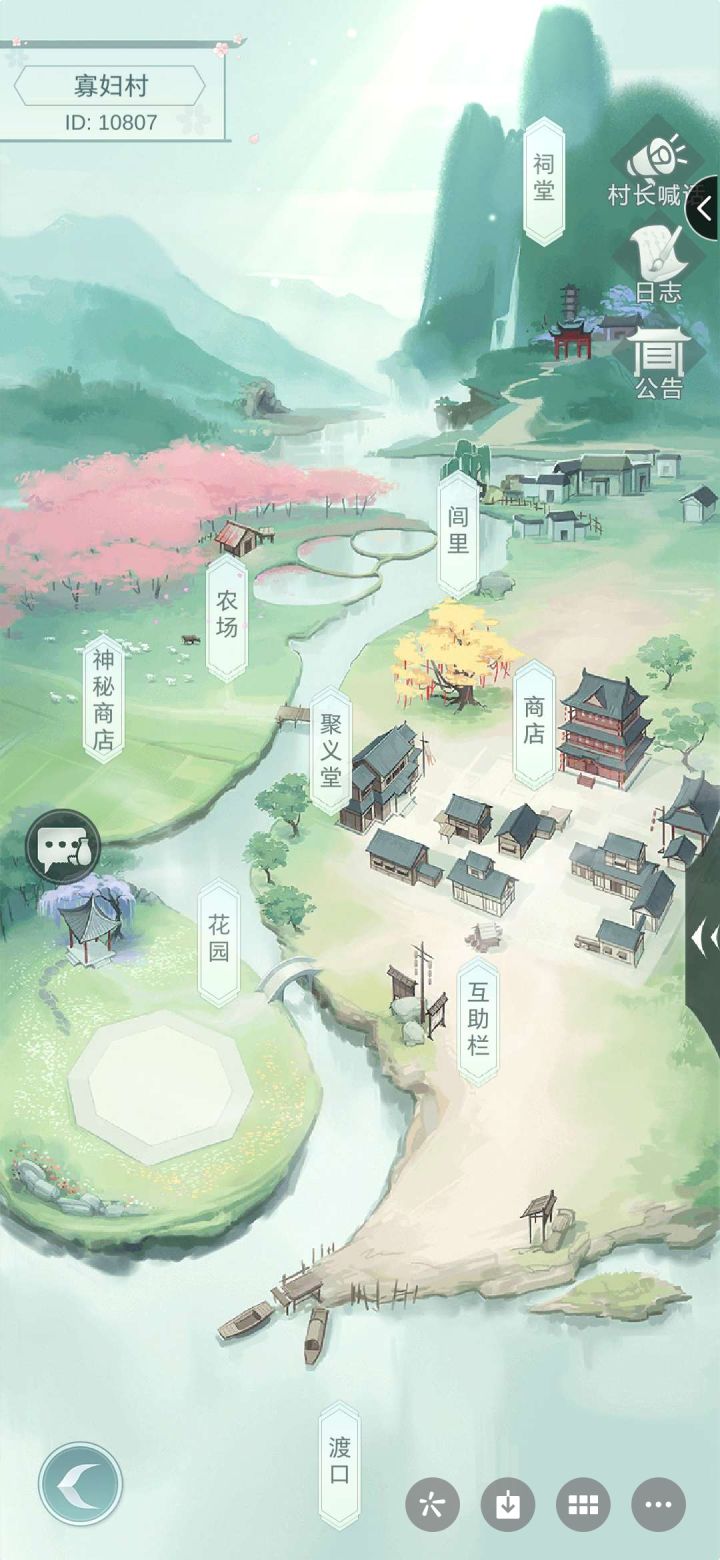 我知道大家都想找个安逸的村子。截图