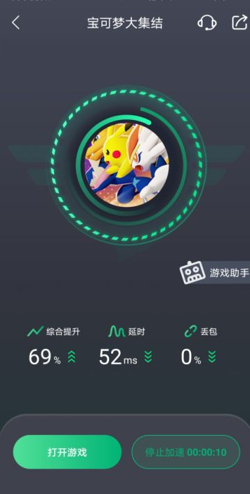 《宝可梦大集结》手游如何绑定ns教程,手把手教你绑定