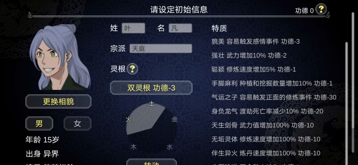 记录记录截图