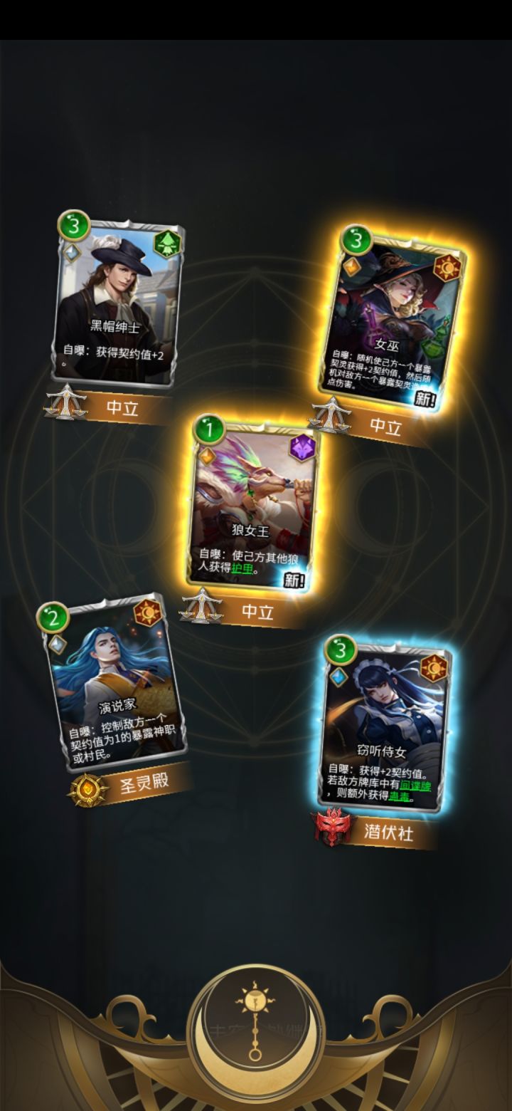 双蛋黄起飞截图