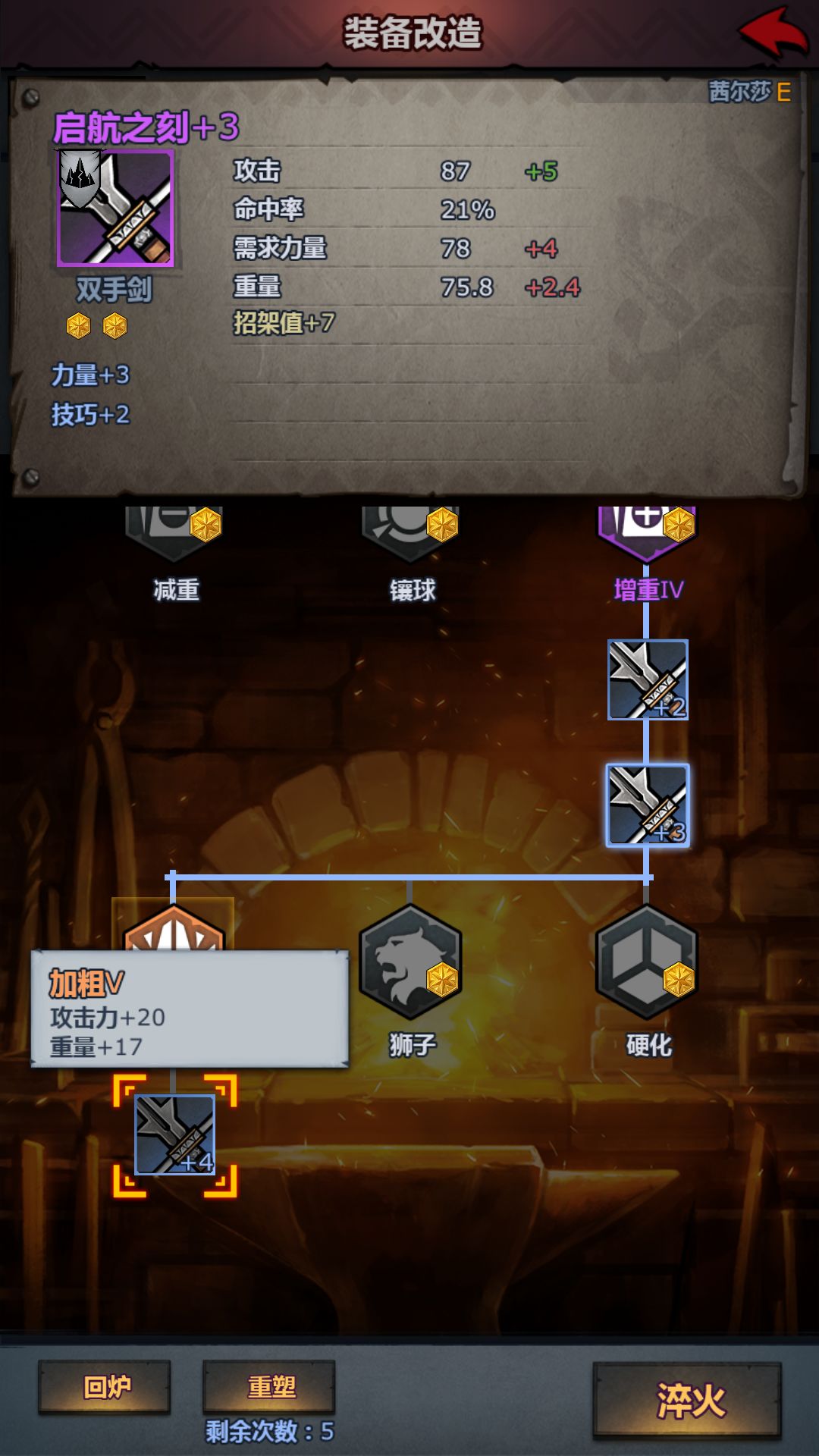新手攻略，小公主，现场教学。新手两天信赖!截图