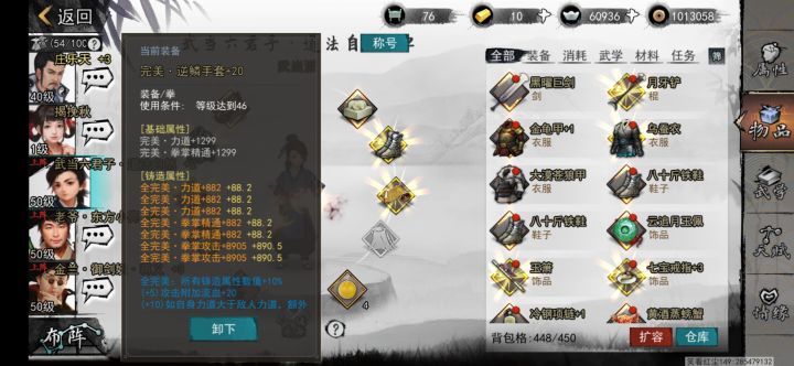 4000左右洗出来的，想把一个攻击换精通，可行吗，还想出蓝字截图