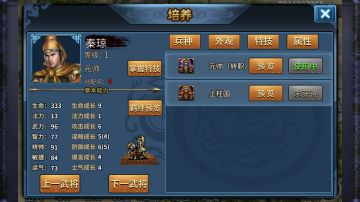 【9月更新】官位系统强势来袭！幻想关剧情更新、形象附加技能新增！