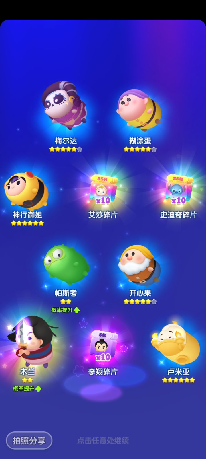 3月打卡第四天啦截图