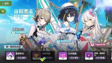 【攻略转载】活动整理 凭证答疑丨八等分的嘤嘤嘤你喜欢吗