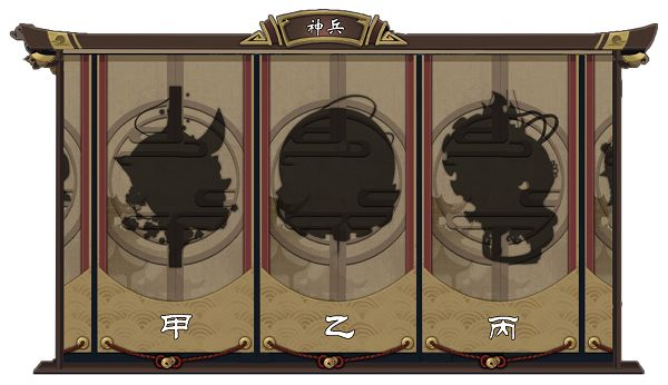 【中秋福利】为了满足少侠们的需求，鹿鹿来送卷轴啦~截图