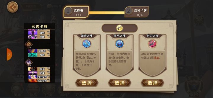 真心恶作剧截图