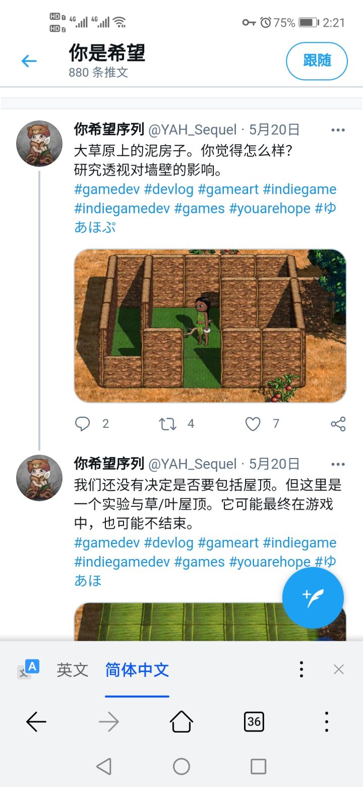 期待的新游戏看样子还很漫长呢,搓搓手截图